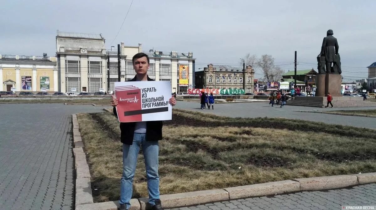 Омск полдень против. Памятник солженицыну во владивостоке. Новый год бразилия выстрел из пушки. Встреча депутата с избирателями. Памятник солженицыну во владивостоке.