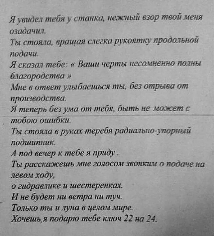 Подарки хочешь я хочу хочу песня