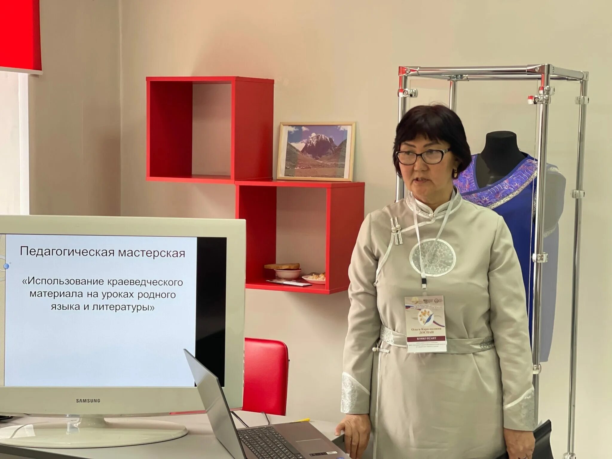 конкурсное испытание методическая мастерская