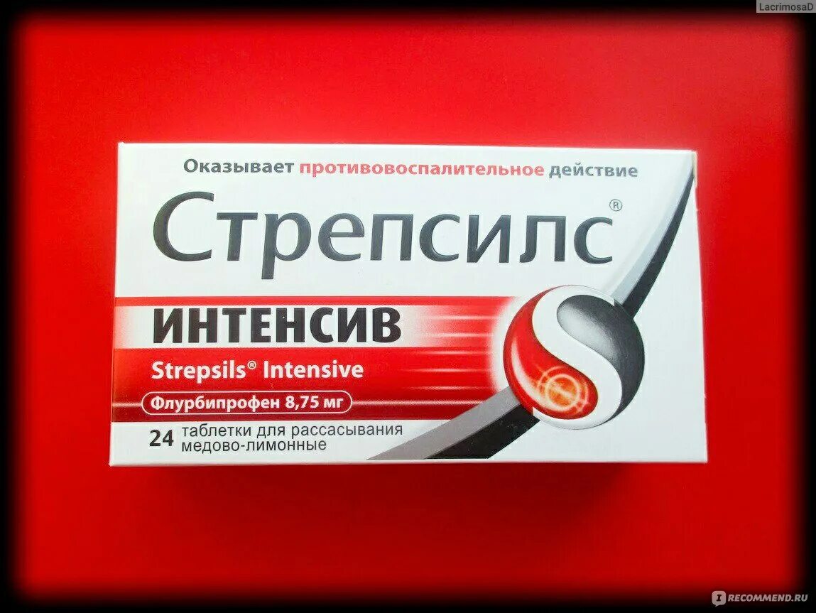 Стрепсилс интенсив леденцы. Стрепсилс красный таблетки. стрепсилс интенсив. стрепсилс интенсив таблетки. стрепсилс интенсив леденцы для горла.