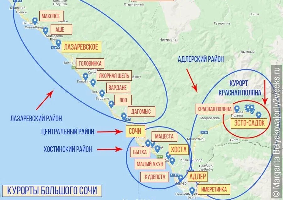 Район сочи со знаменитыми сероводородными источниками. Районы Сочи. Карта Сочи с районами. Карта сочинского района. Районы г Сочи на карте города Сочи.