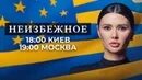 Панченко и щелин. Панченко и щелин