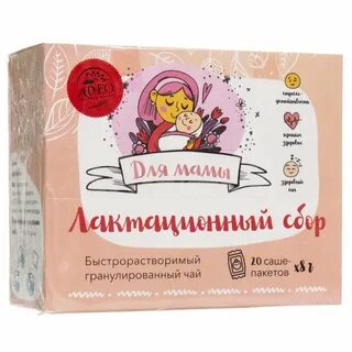20 сбор