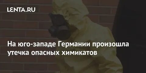 Произошла утечка паролей