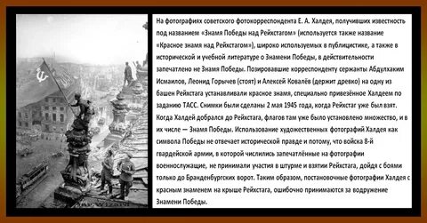 Стих рейхстаг