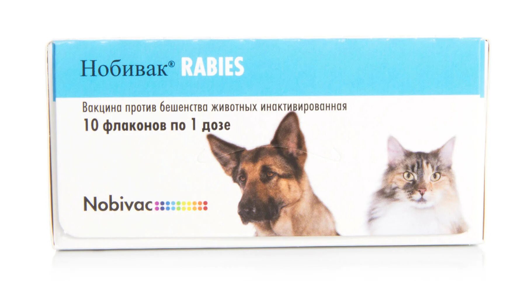 Вакцина rabies. Рабиес вакцина для собак. Вакцина Нобивак Rabies для собак. Прививка от бешенства собаке Нобивак. Нобивак Rabies для кошек.