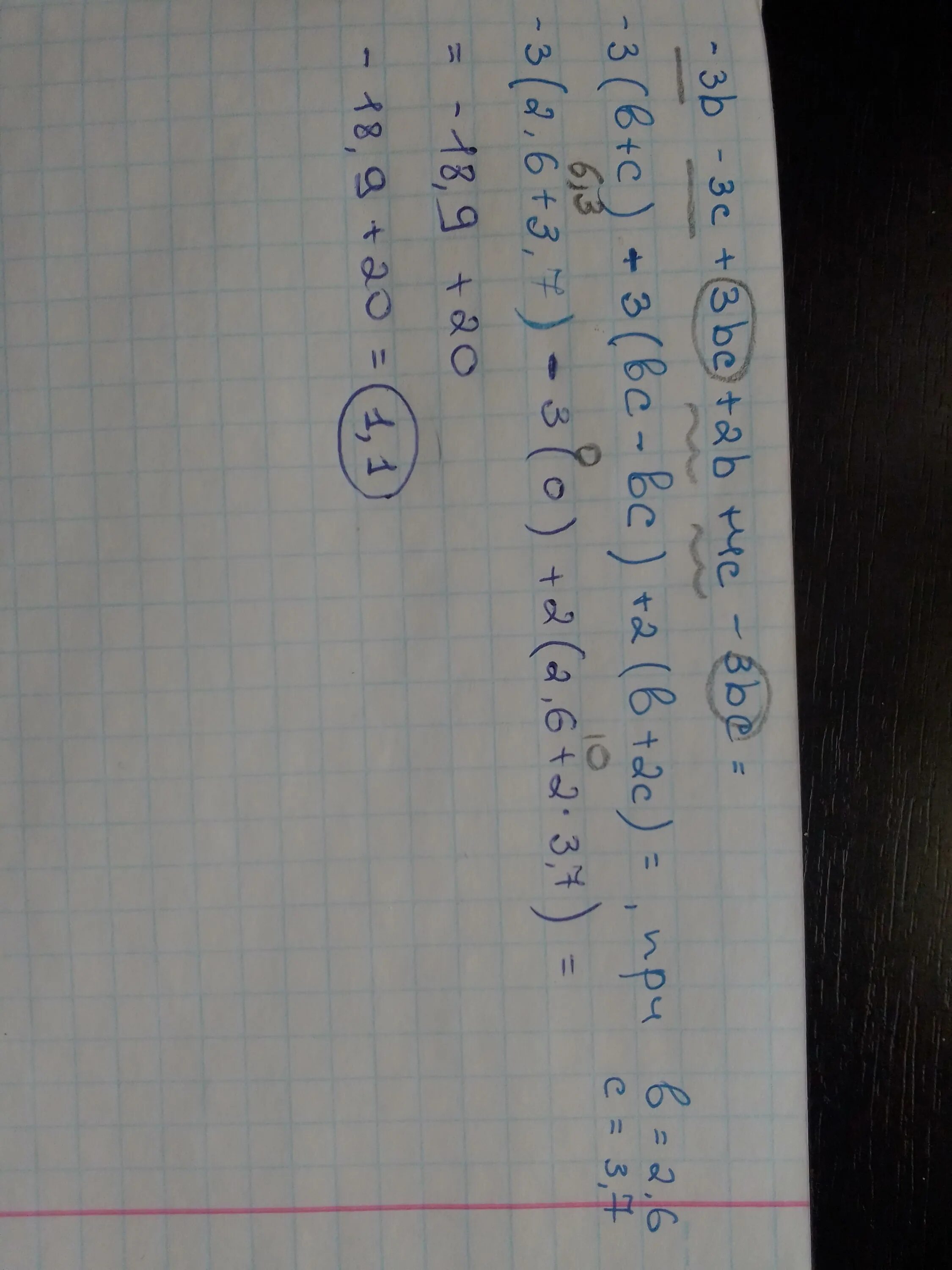 B b4 9 при b 0 5. -3b-3c+3bc. -C(C+3)+(C+4) при c=-2/5. Найдите значение выражения a3/6 + c2/7. Найти значение выражения при c=2 (c5+2c4-c3):(-c3)+(c-1)(c+1).