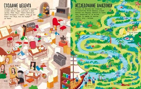 Лабиринт сэма