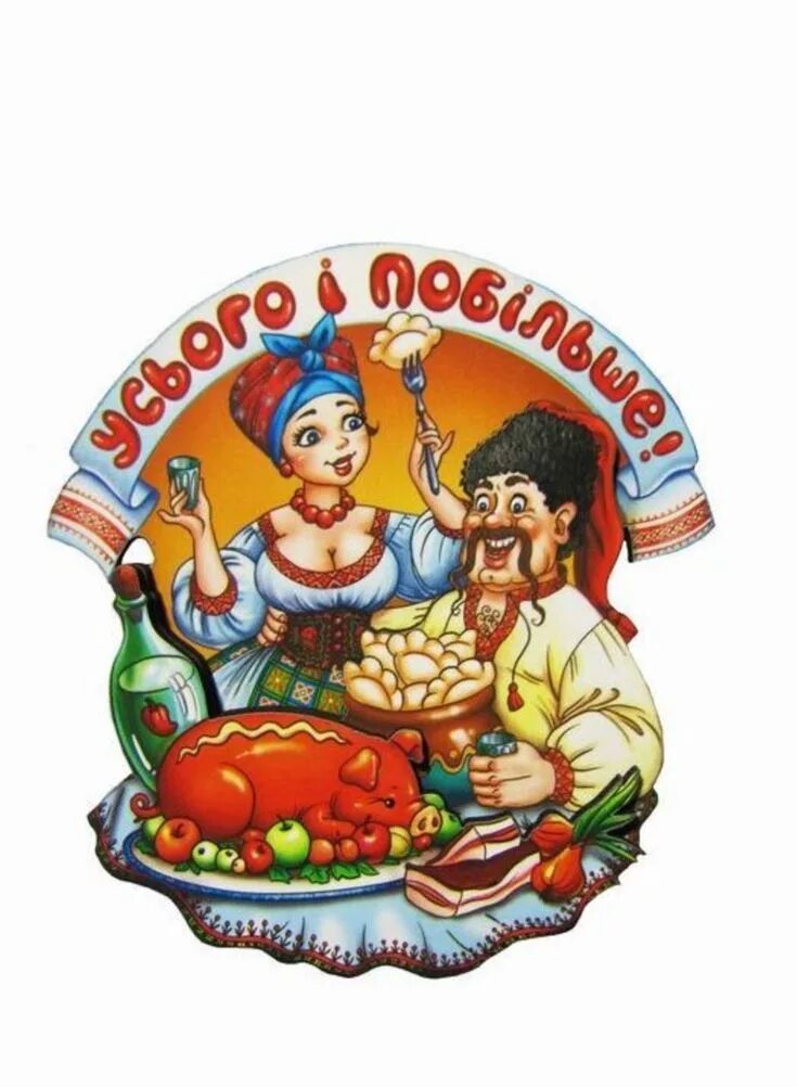 З Днем Народження Друже! - YouTube