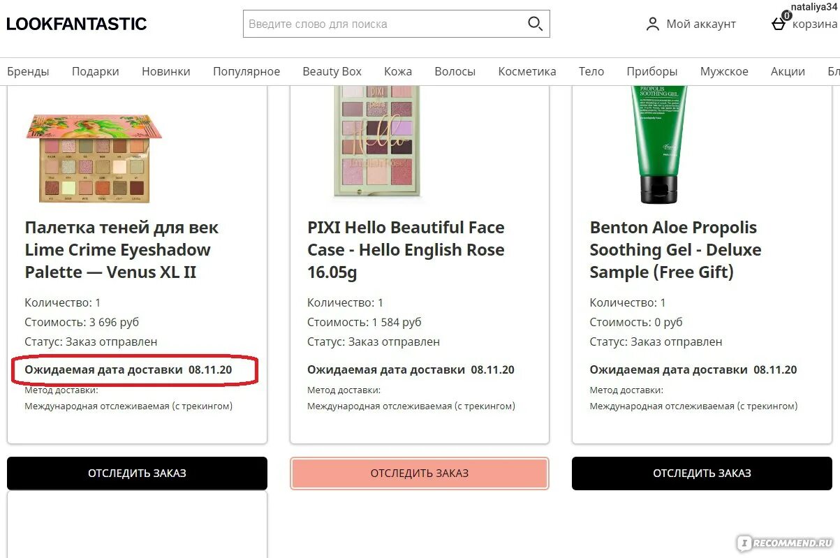 Lookfantastic promo code 2025 tobecoupon. Lookfantastic promo code 2025 tobecoupon. Lookfantastic promo code 2025 tobecoupon. Lookfantastic promo code 2025 tobecoupon. Lookfantastic promo code 2025 tobecoupon.