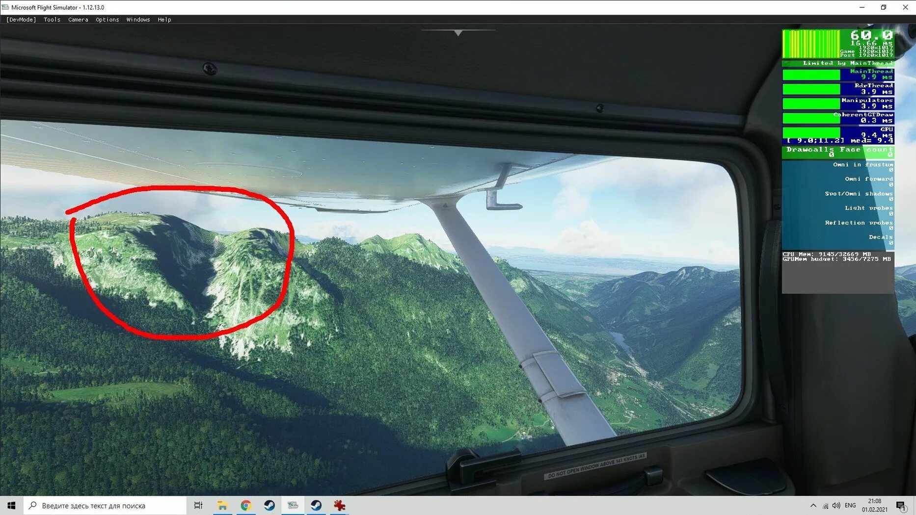 Бесконечно проверяет обновления. Microsoft Flight Simulator (2020). Microsoft Flight Simulator 2020 бесконечная проверка обновлений. Майкрософт Флайт симулятор 2020 требования. Microsoft Space Simulator 2020.