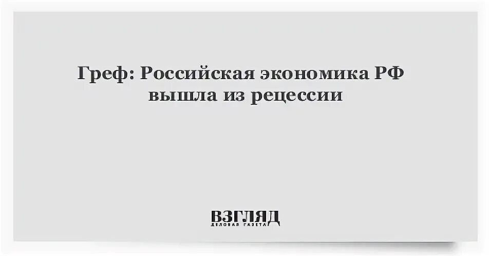 Действительно выйти
