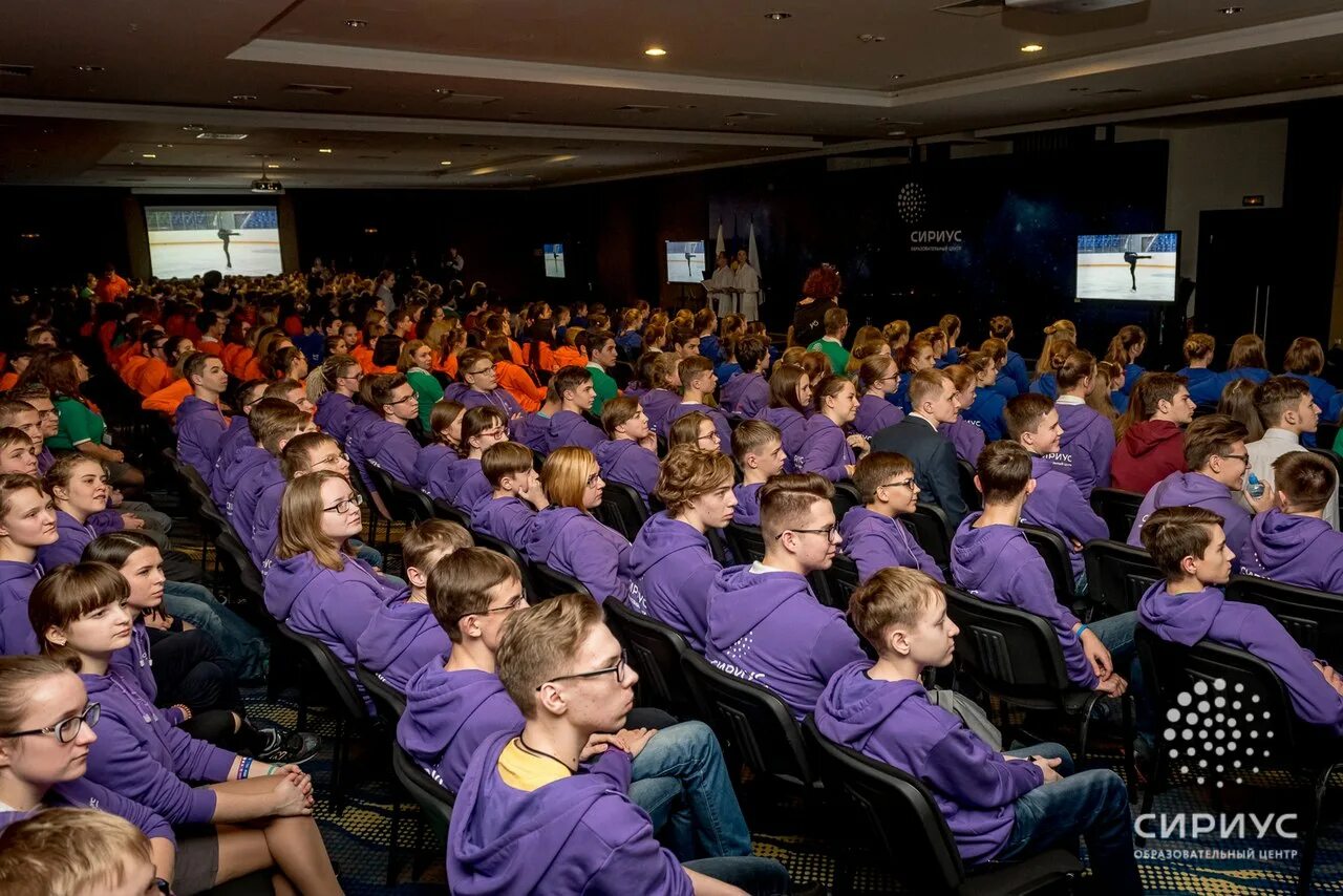 Выступления в сириусе. Лагерь сириус сочи. Учебный центр сириус адлер. Сириус концерт. Парк науки и искусства зал сириус.
