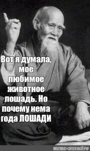 Почему немые не