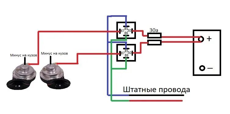 Подключить второй сигнал. Схема подключения звукового сигнала МТЗ 82. 4 Волговских сигнала. Хорошие звуковые сигналы от Волги на ВАЗ 2110. Схема подключения двойного сигнала на авто.