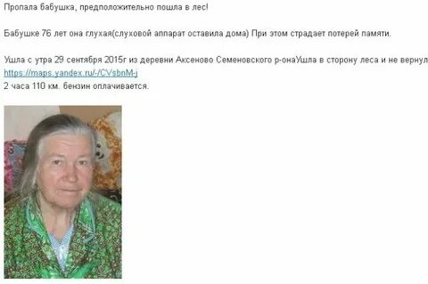 Год нету бабушки