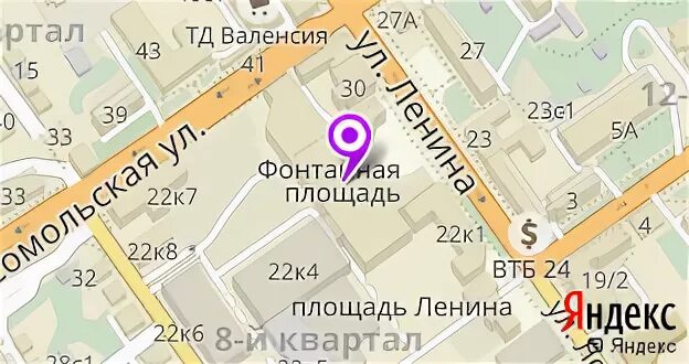 Перекресток старый оскол график работы. Перекресток старый оскол меню. Кафе перекресток меню. Тц перекресток старый оскол дубрава. Магазин дубрава старый оскол сайт.