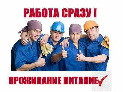 Работа в новосибирске с категорией с