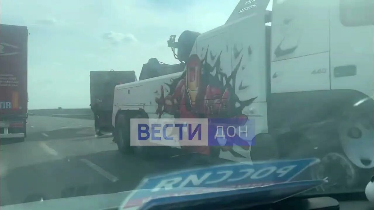 Посты на трассе дон. Фура на трассе. трасса м4 дон. пробка на трассе.
