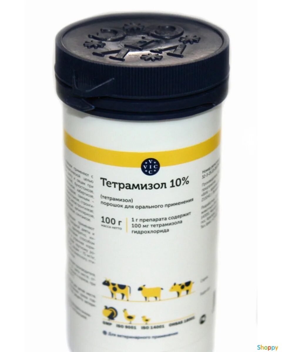 Дозировка тетрамизола. Тетрамизол 10 % 100 г порошок Вик. Тетрамизол 10 для свиней. Тетрамизол для поросят дозировка.