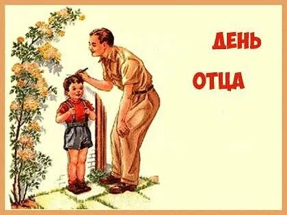 Пап гиф