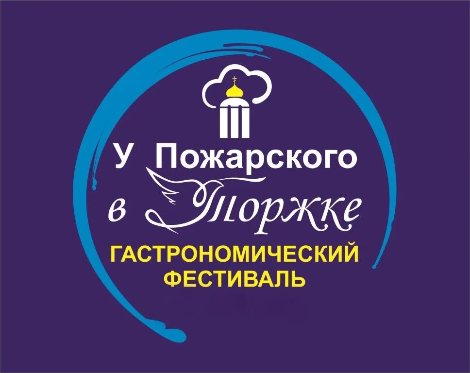 Сгущенное молоко акция в пятерочке. Сувенирный дом торжок. Веселый водовоз. Скидки торжок. Сувенирный дом торжок.