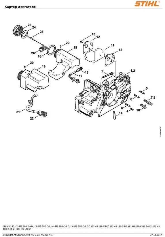 Устройство штиль 180. Схема пилы штиль МС 180. Бензопила Stihl MS 180 схема. Сборка штиль 180 схема. Схема бензопилы штиль МС 180.