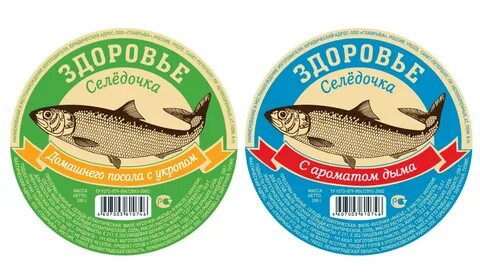 Бирка рыбалка