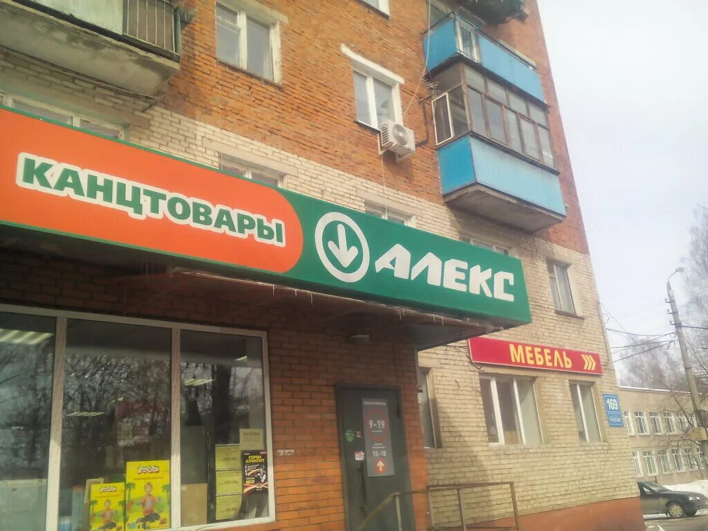 воровского, 169. кирова 169 тула. ленина 169 киров на карте тц микс. улица кирова 169 тула. улица кирова 169.