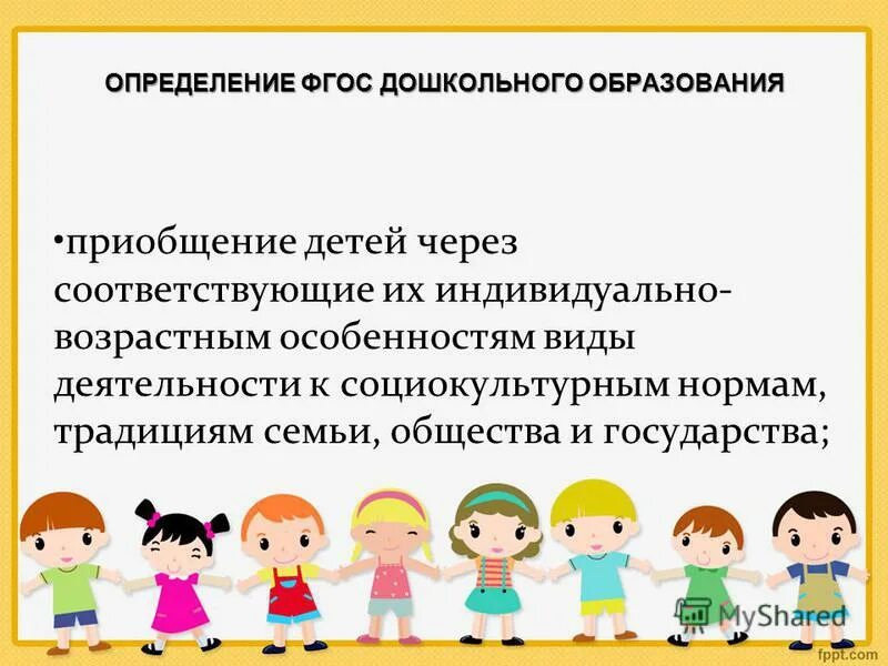 особенности возрастного развития таблица. соответствующие их индивидуально возрастным особенностям. ведущий тип деятельности в разные возрастные периоды. возрастная периодизация в педагогике таблица. психологические проблемы детей младшего школьного возраста.