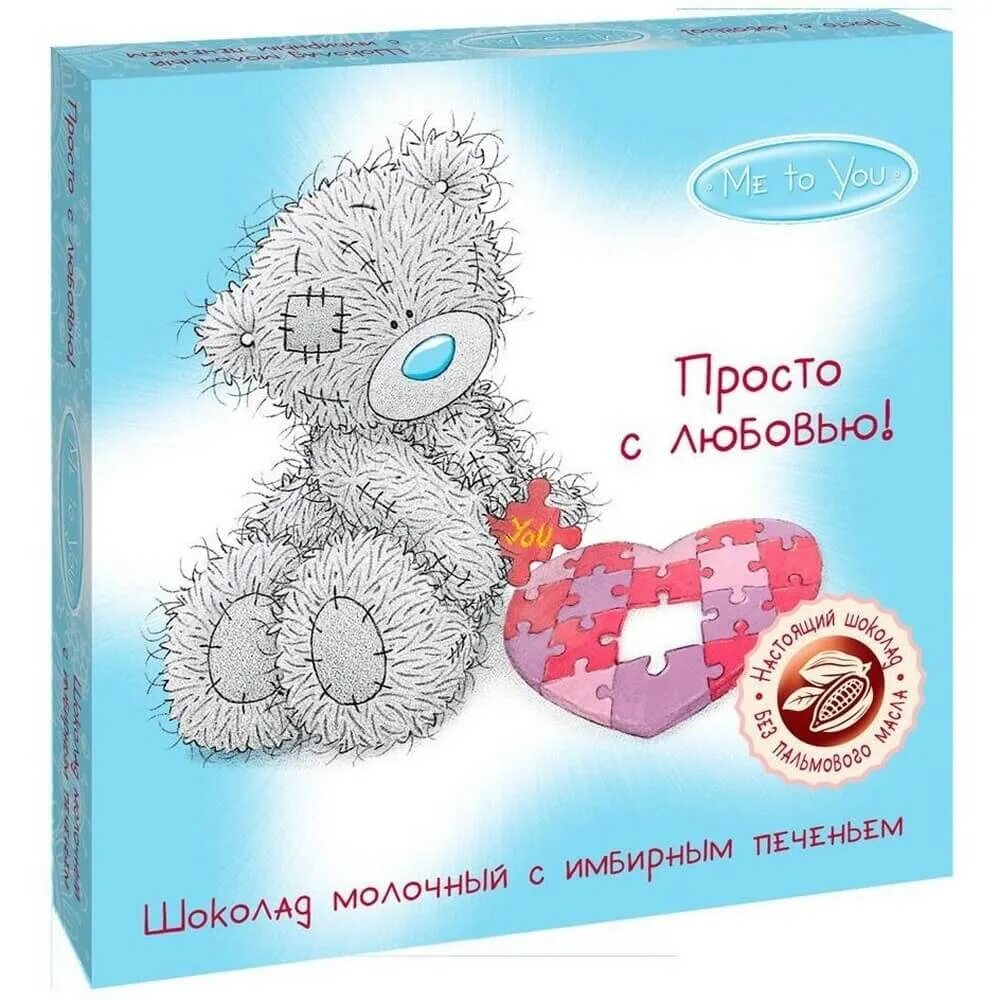 Шоколадная ложка для молока миньоны. Конфеты стильные штучки клубничный мусс. Шоколадная ложка миньоны. Шоколад фигурный 45г молочный с имбирным печеньем. Капля радуги шокомонстрики шоколад.