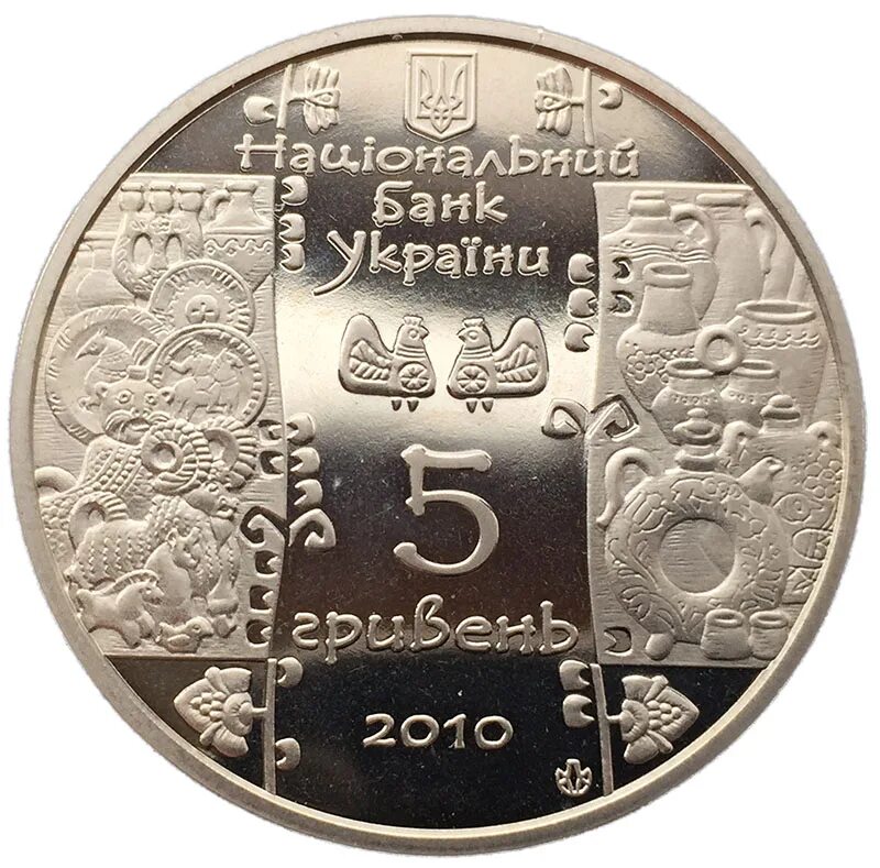 Монета Украина 5 гривны. 5 Гривен трезубец монета. Монеты Украины 5 гривен памятные. Монета Украина 5 гривен 1994.