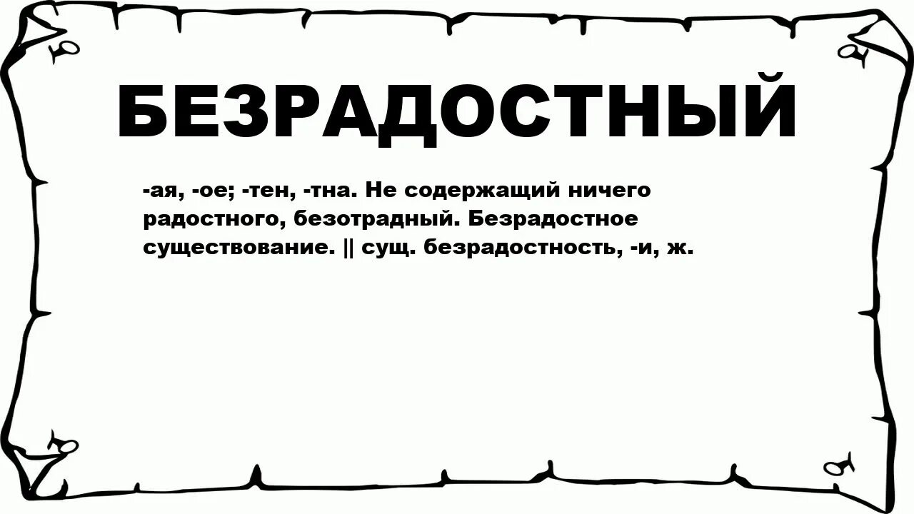 Послушаем тогда