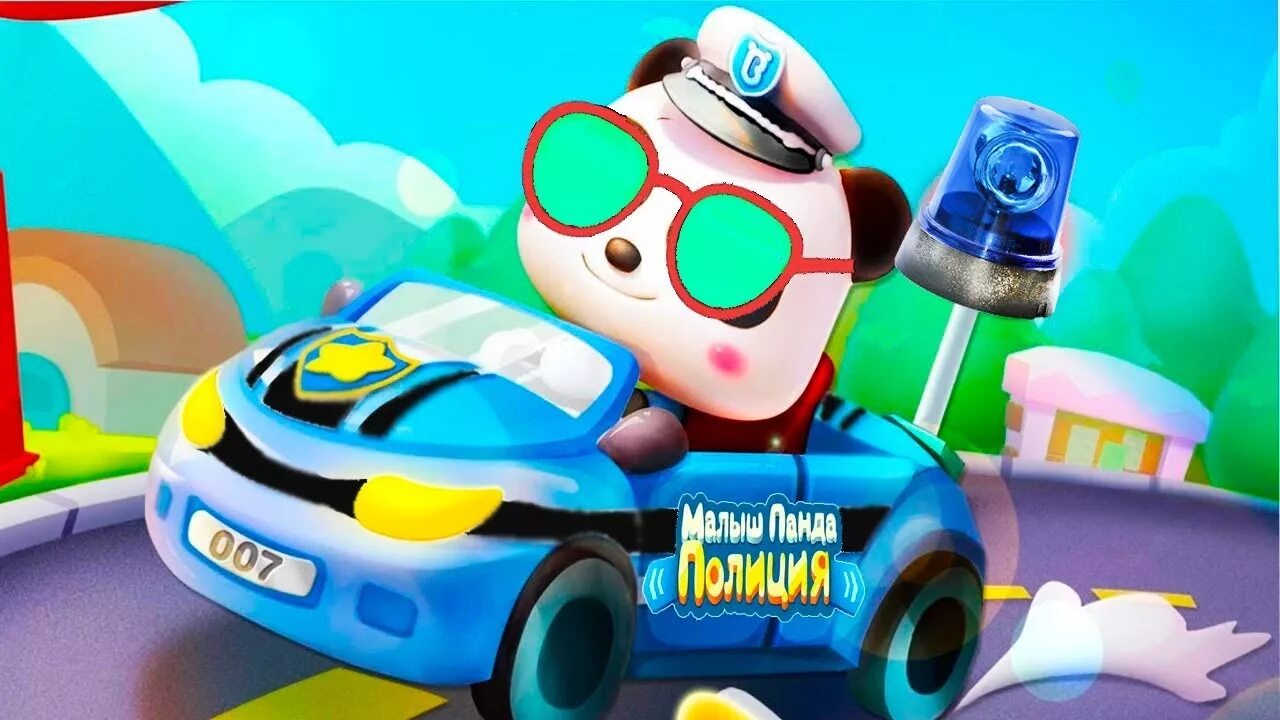 Babybus кики. Полицейский кики. Полицейский кики. Полицейский кики. Игра полицейский панда кики.