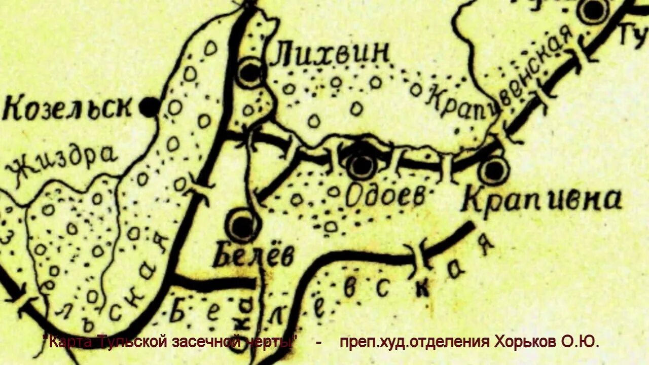 Засечная черта карта. Карта засечной черты Тульской области. Сооружение засечной черты. Тульские Засеки на карте. Карта засек