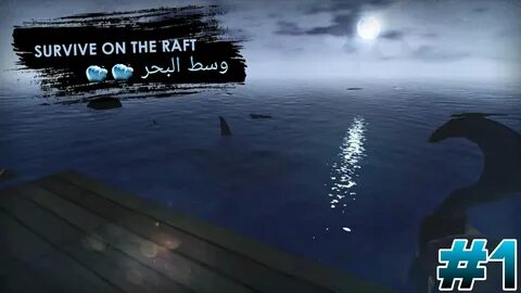 Survival on raft