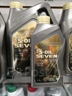 S oil 7 gold 9 c5