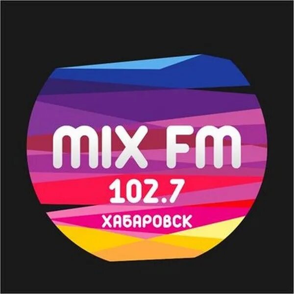 Радио Mix fm. Mix fm Хабаровск. 102.7 ФМ. Логотипы радиостанций русский хит. Слушать радио фм 102.2