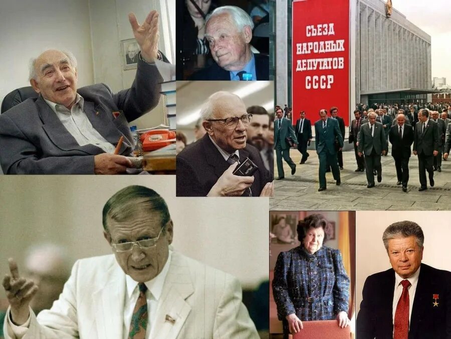 Решение съезда народных. 1 й съезд народных депутатов ссср. съезд народных депутатов 1989. первый съезд народных депутатов ссср горбачев. 1 съезд народных депутатов ссср май 1989.