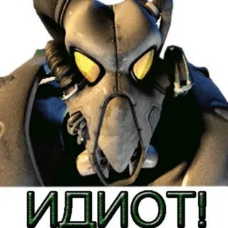 Потеря дорогостоящего обмундирования