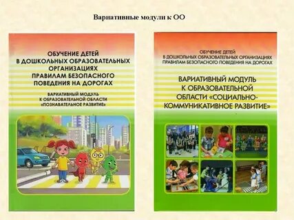 Порядок дошкольного образования