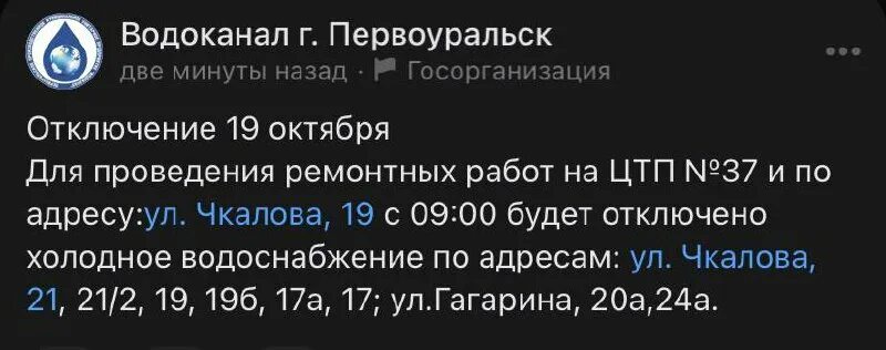 Дом просел фото. Улица генерала карбышева 131 волжский. Комсомольск на амуре улица юбилейная. Наш дом первоуральск управляющая. Наш дом управляющая компания.