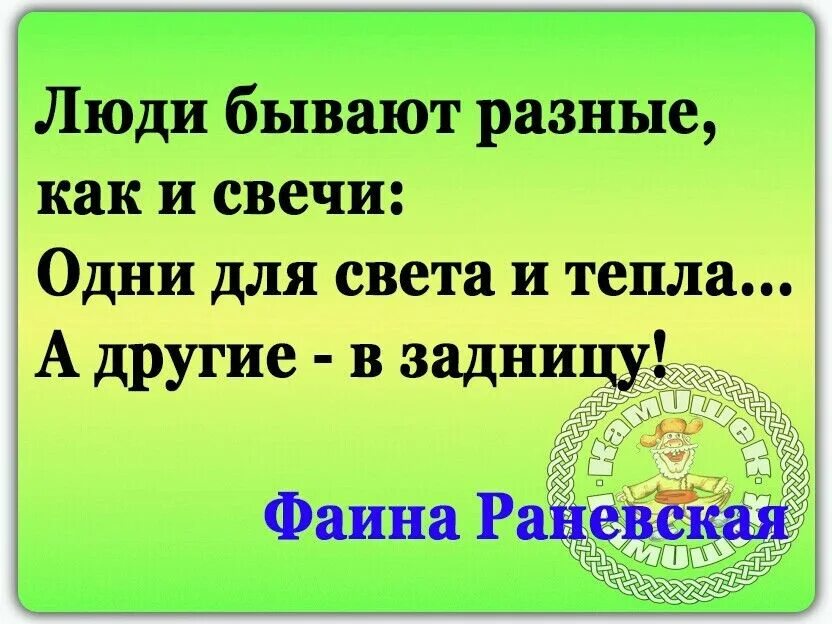 Мужчины они такие. Они такие. Друзья они такие. Люди они такие. Люди они такие.
