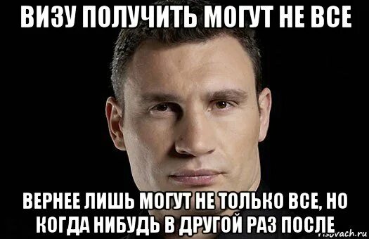 Есть всегда но в основном. Последний шанс Мем. Шанс есть всегда. Есть шанс Мем. Шанс есть всегда цитаты.