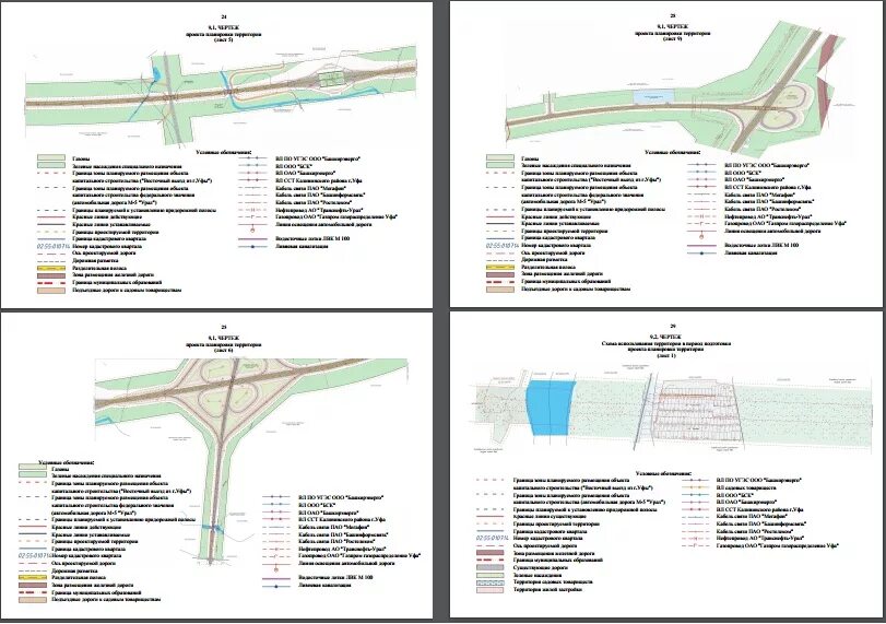 туннель уфа строительство проект. восточный выезд проект. схема восточного выезда из уфы на карте с границами проект. план развязки на проспекте салавата юлаева. восточный выезд из уфы.