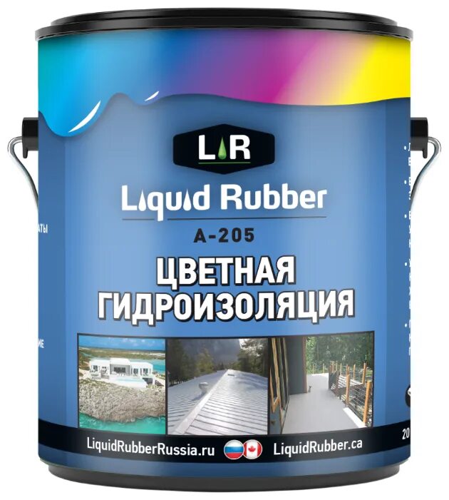 Жидкая резина Liquid Rubber highbuild s-200 5кг. Мастика гидроизоляционная для защиты металла luquidrubber METALSAFE S-300. Жидкая резина для гидроизоляции Ликвид Рубер. Гидроизоляция жидкой мастикой. Валберис купить жидкая резина