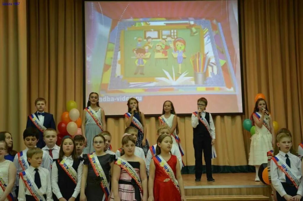 школа 1467 классы