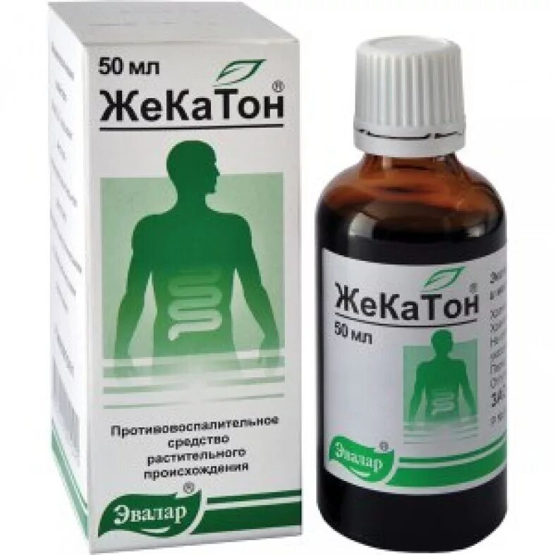 Иберогаст 100 мл. Лекарства для желудочно-кишечного тракта. П. Лекарственные растительные препараты для жкт. Противовоспалительные препараты для кишечника.