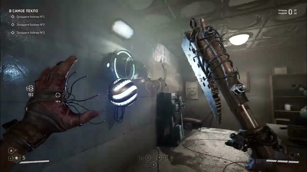 Atomic heart архитектура. В самом пекле atomic heart. В самом пекле atomic heart. Задание в самое пекло atomic heart. Охладить бойлер atomic heart.