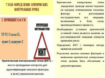 Ккт хассп это
